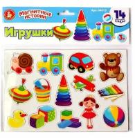 Настольная игра магнитная Игрушки