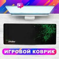 Игровой коврик для мышки, XXL