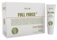 OLLIN Professional Full Force Пилинг для кожи головы с экстрактом бамбука, 15 мл, 10 шт