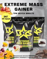 Гейнер Binasport Экстрим Масс "EXTREME MASS GAINER" 3000 г ассорти вкусов