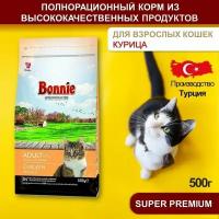 BONNIE Сухой корм для кошек с курицей Adult Chicken 0,5 кг