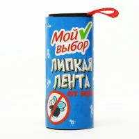 Липкая лента от мух, 1 шт, ТМ Мой выбор