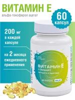 Витамин Е 200 мг, 60 мягких желатиновых капсул, комплексная пищевая добавка а масляной форме