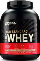 ON 100% Whey Gold standard 5lb (Mocha Cappuccino), Протеин 2270 грамм, Белковый коктейль, Спортивное питание