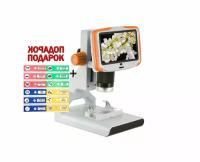 Микроскоп лабораторный MikroMir A-205(х1000) (F1520EU) (увелич: х1000 - 1920x1080 / 12mp) с монитором и записью на SD микроскоп для школьника