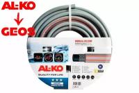 Садовый шланг AL-KO COMFORT 1", 25 м