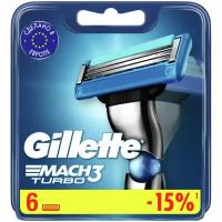 Gillette Сменные кассеты Mach3 Turbo, 6 шт