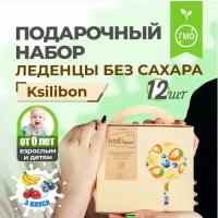 Леденец на палочке Ksilibon Lollipop Gift Box MIX Клубника/Голубика/Банан, 12 шт