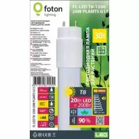 Лампа для растений Foton Lighting FOTON FL-LED T8- 1200 20W PLANTS G13 (220V - 240V, 20W, 1200mm)