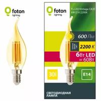 Светодиодная лампа Foton Lighting FL-LED Vintage CA35 6W E14 2200К 220V 600Лм 35*117 мм