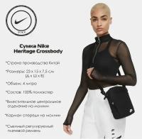 Сумка на плечо nike nk heritage crossbody