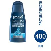 Шампунь Timotei Men Интенсивная защита от перхоти, 400мл