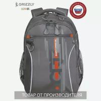 Рюкзак школьный GRIZZLY с карманом для ноутбука 13", анатомической спинкой, для мальчика RB-359-1/3