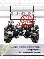 Беспроводной геймпад Dualshock 3, джойстик для игровой приставки Sony Playstation 3 и ПК, черепушки