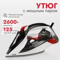 Утюг для одежды Atlanta ATH-5582 (red) 2600 Вт