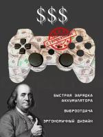 Беспроводной геймпад Dualshock 3, джойстик для игровой приставки Sony Playstation 3 и ПК, доллары