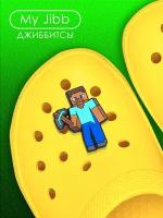 Джиббитсы для crocs, клипсы для обуви, Майнкрафт, Стив 1 шт My Jibb Minecraft