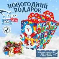 Сладкие новогодние подарки для детей 500 грамм 2024 2 шт