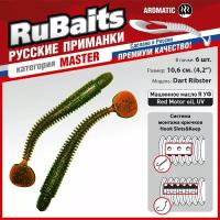 Мягкая силиконовая приманка виброхвост червяк RuBaits DEPO Leader Ribster