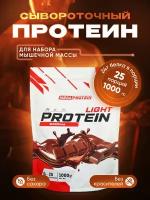Сывороточный протеин WHEY PROTEIN LIGHT (Шоколад) 1000 гр