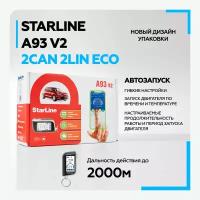 Сигнализация с автозапуском StarLine A93 v2 2CAN+2LIN ECO