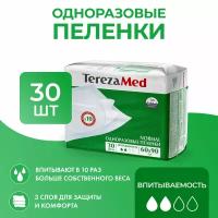 Пеленки одноразовые медицинские TerezaMed Normal 60x90, 30 шт