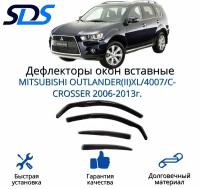 Дефлекторы окон (ветровики) вставные 4шт. для MITSUBISHI OUTLANDER(II)XL/4007/C-CROSSER 2006-2013г