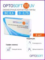 Optosoft 55 UV (6 линз) -3.75 R.8.6