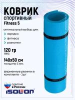 Коврик для фитнеса и гимнастики Isolon Fitness 5 мм