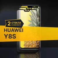 Комплект 2 шт. Противоударное защитное стекло для телефона Huawei Y8S / Полноклеевое 3D стекло с олеофобным покрытием на смартфон Хуавей У8С / С черной рамкой