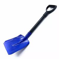 Лопата автомобильная для снега, металлический ковш, синяя (длина - 65см, ширина ковша - 20см, V-ручка)