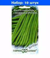 Семена Гавриш Заморозь! Фасоль спаржевая Снежная королева 5 г