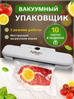 Вакууматор для продуктов