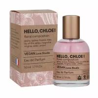 Парфюмерная вода Vegan Love Studio Hello, Chloe!, 50 мл (по мотивам Chloe Eau De Parfum (Chloe)