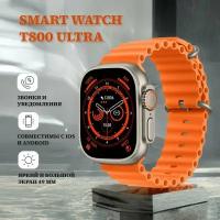 Умные часы Smart watch 8 серии ULTRA 49mm золото