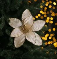 Цветок искусственный декоративный новогодний, диаметр 25 см, цвет золотой