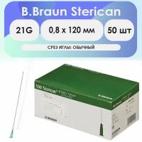 Игла инъекционная B. Braun Sterican 21G (0,8 х 120) - 50 шт комплект