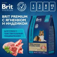 Сухой корм для собак Brit Premium, при чувствительном пищеварении, ягненок с индейкой 1 уп. х 8 кг