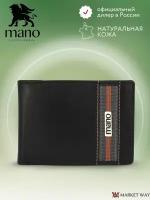 Бумажник мужской из натуральной кожи Mano 1919 Don Leonardo, для карт, для денег, черный