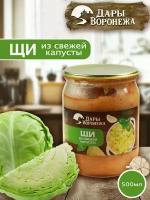 Щи в банке/ домашние консервированные продукты/ готовые обеды