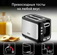 Тостер Tefal TT365031 серебристый/черный (7211002582)