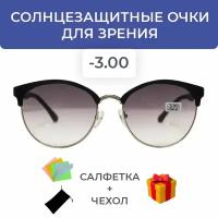 Солнцезащитные очки для зрения/ очки -3.00 / очки недорого /очки для чтения