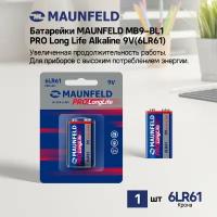 Батарейки MAUNFELD PRO Long Life Alkaline 9V(6LR61) MB9-BL1, блистер 1 шт