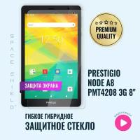 Защитное стекло на экран Prestigio Node A8 PMT4208 3G 8" гибридное SPACE SHIELD