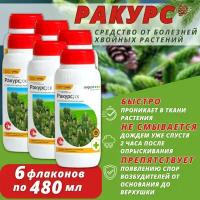 Avgust Средство от болезней хвойных растений Ракурс