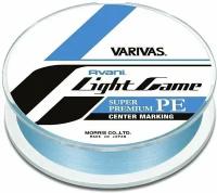 Varivas, Шнур Avani Light Game PE X4 Center Marking, 150м, 0.3, 6.5lb