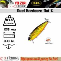 Воблер Yo-Zuri Hardcore NOI-Z 105F, F1064-HGSN, 28 гр, до 1 м