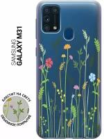 Ультратонкий силиконовый чехол-накладка ClearView 3D для Samsung Galaxy M31 с принтом "Flowers & Fern"