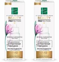 Флюид-сыворотка для лица Чистая линия, Pure Line Beauty Protection, 30 мл, 2 шт