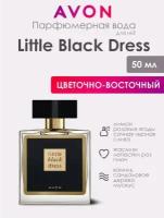 Парфюмерная вода Little Black Dress, 50 мл